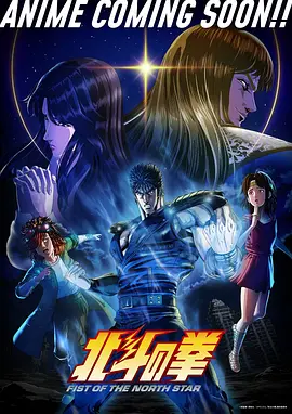 鬼灭之刃锻刀村无删减典藏版