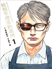 飞龙影视资讯配图，改编作品的分镜稿与对照表